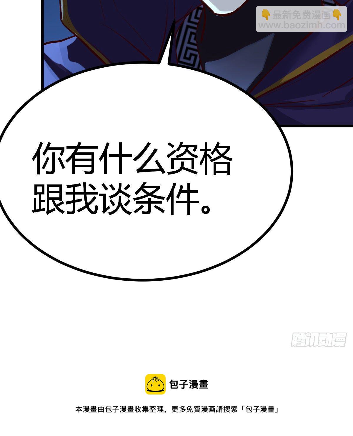 我有元嬰NB症（元嬰有點多） - 元嬰期修者(2/2) - 6