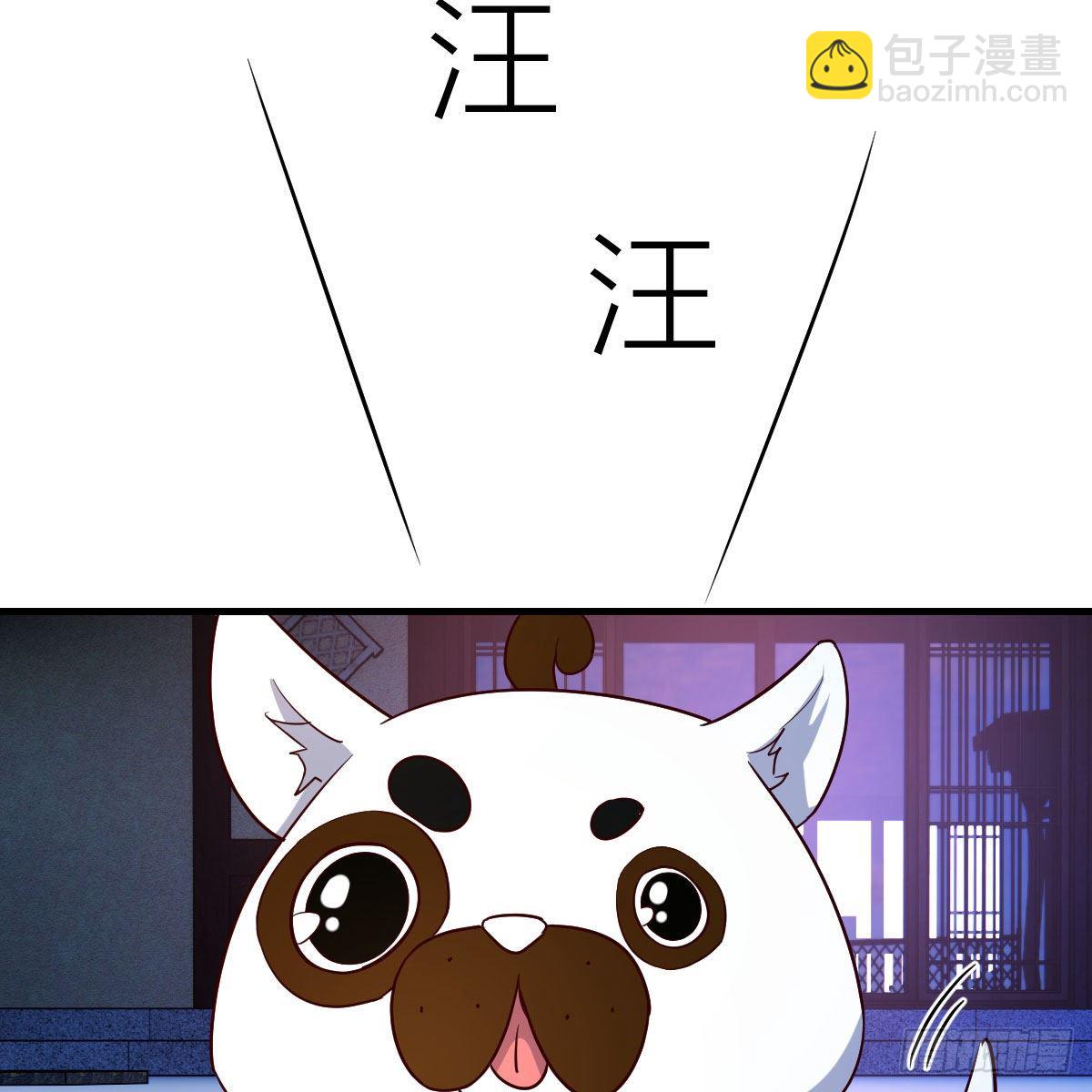 我有元嬰NB症（元嬰有點多） - 小菜一碟(1/2) - 5