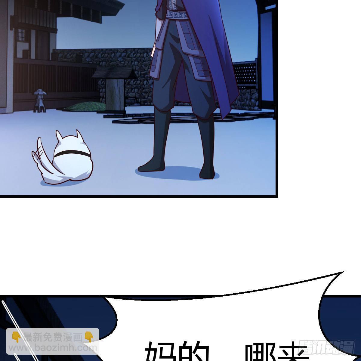 我有元嬰NB症（元嬰有點多） - 小菜一碟(1/2) - 7