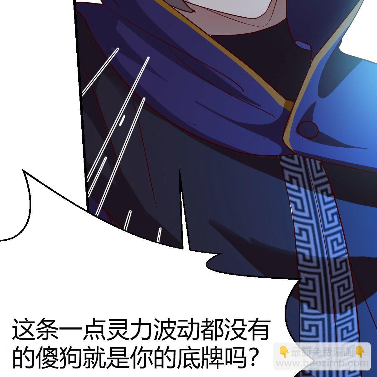 我有元嬰NB症（元嬰有點多） - 小菜一碟(1/2) - 1