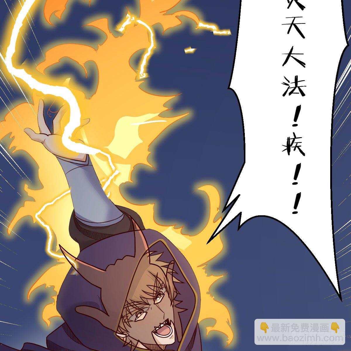 我有元嬰NB症（元嬰有點多） - 小菜一碟(1/2) - 4