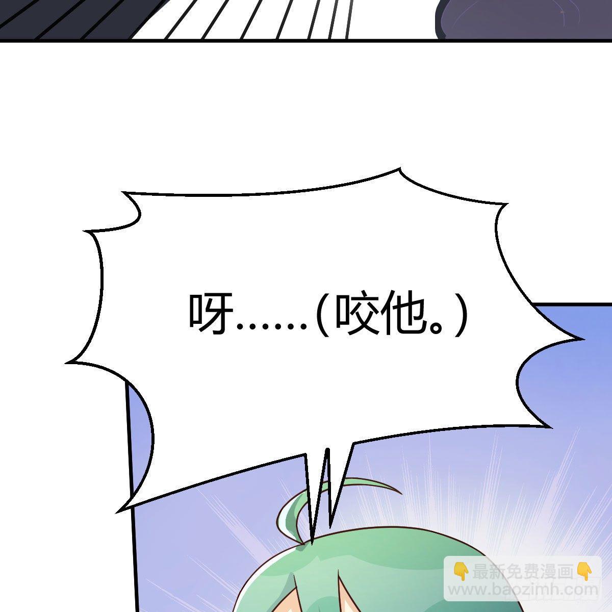 我有元嬰NB症（元嬰有點多） - 小菜一碟(1/2) - 1