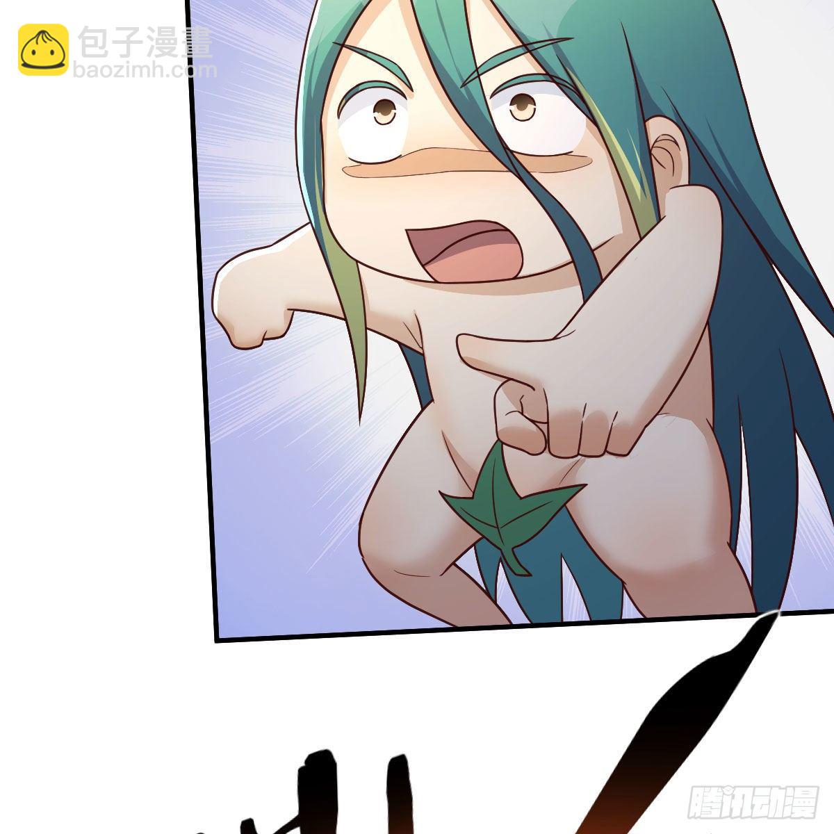 我有元嬰NB症（元嬰有點多） - 小菜一碟(1/2) - 2