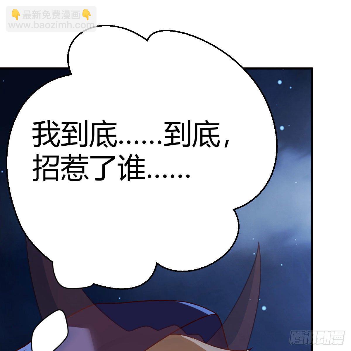 我有元嬰NB症（元嬰有點多） - 小菜一碟(1/2) - 2