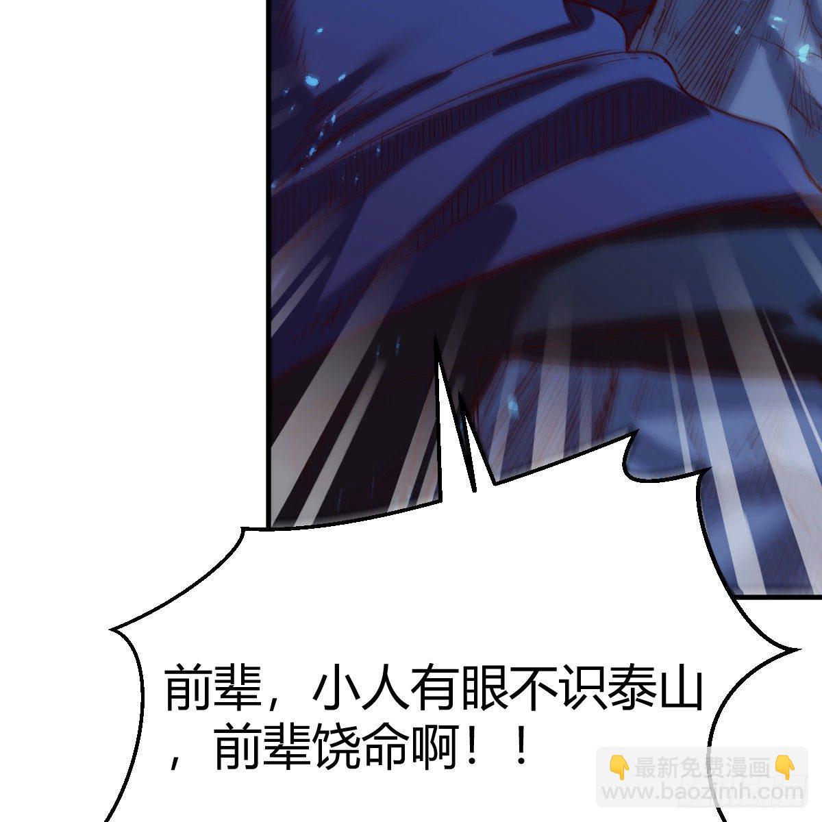 我有元嬰NB症（元嬰有點多） - 小菜一碟(2/2) - 6