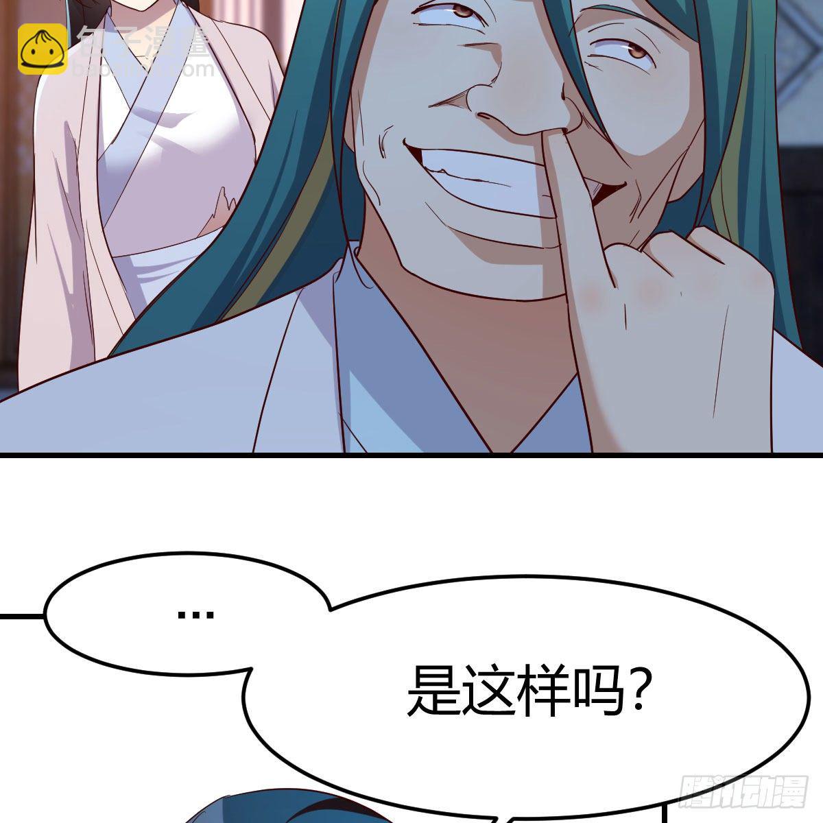 我有元嬰NB症（元嬰有點多） - 設法救桃兒(1/2) - 2