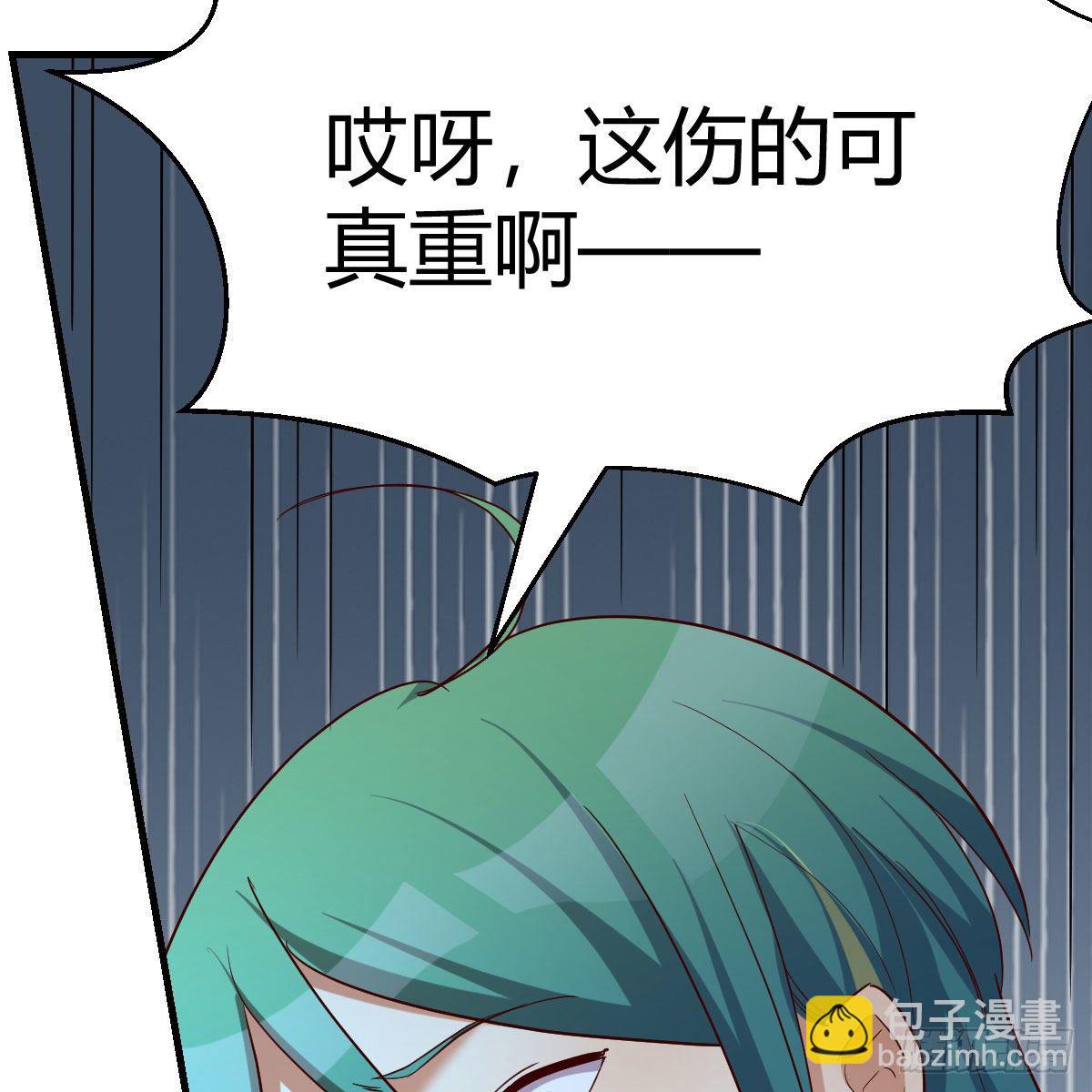 我有元嬰NB症（元嬰有點多） - 設法救桃兒(1/2) - 4