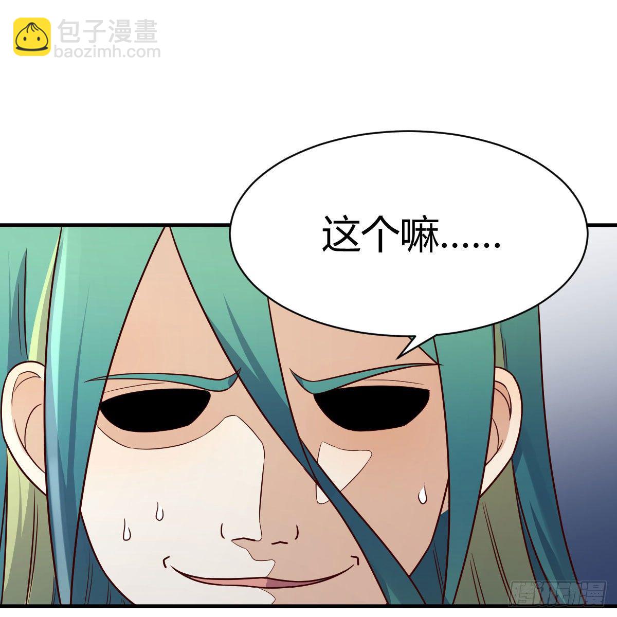 我有元嬰NB症（元嬰有點多） - 設法救桃兒(1/2) - 6