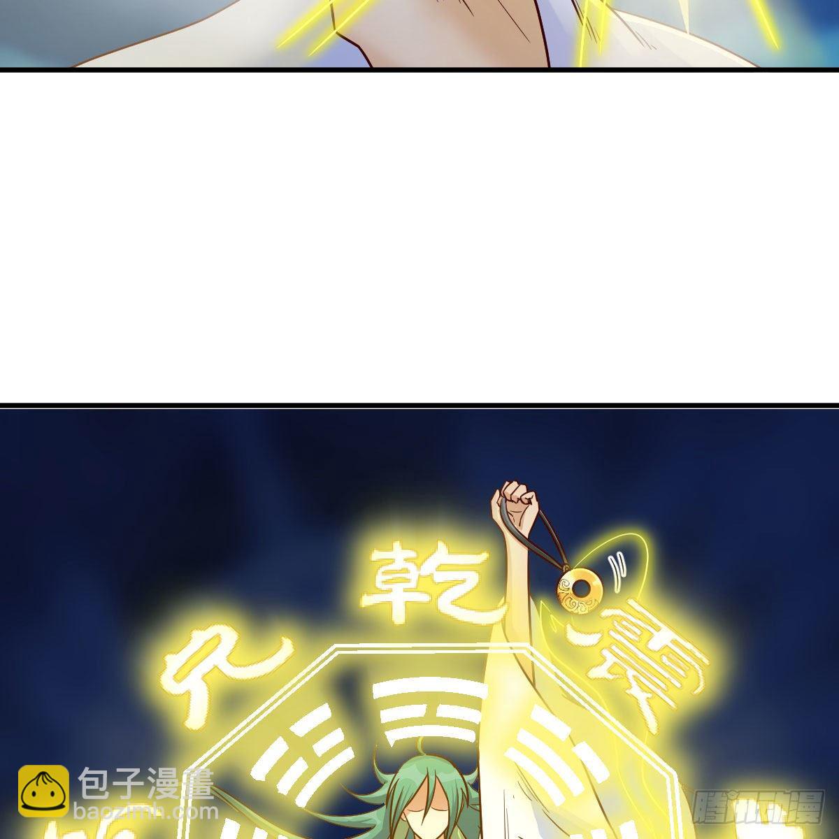 我有元嬰NB症（元嬰有點多） - 設法救桃兒(1/2) - 3