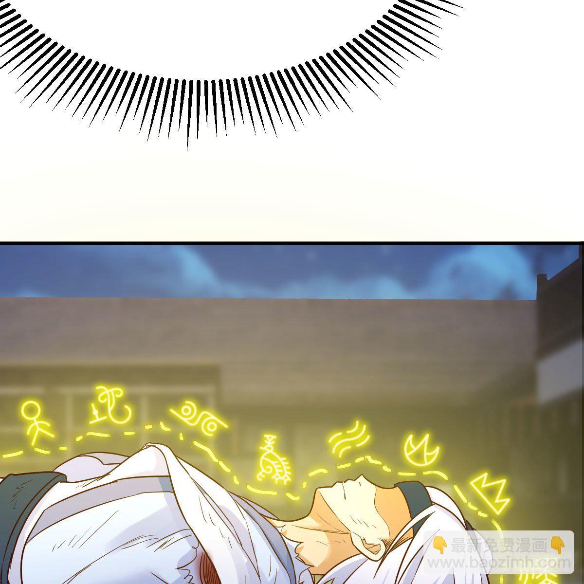 我有元嬰NB症（元嬰有點多） - 設法救桃兒(1/2) - 7