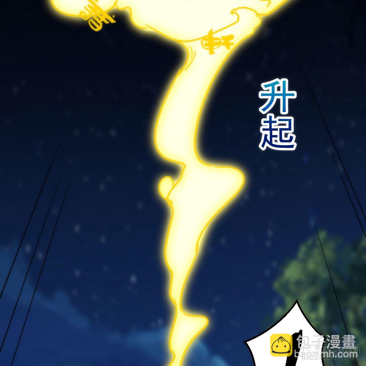 我有元嬰NB症（元嬰有點多） - 設法救桃兒(2/2) - 6