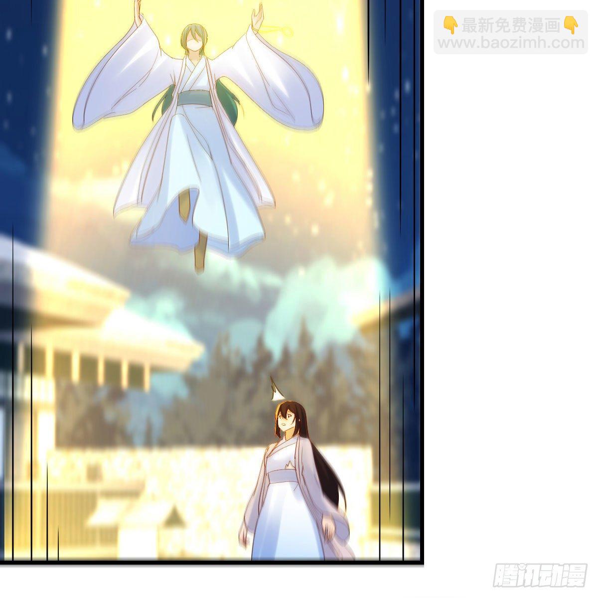 我有元嬰NB症（元嬰有點多） - 設法救桃兒(2/2) - 3