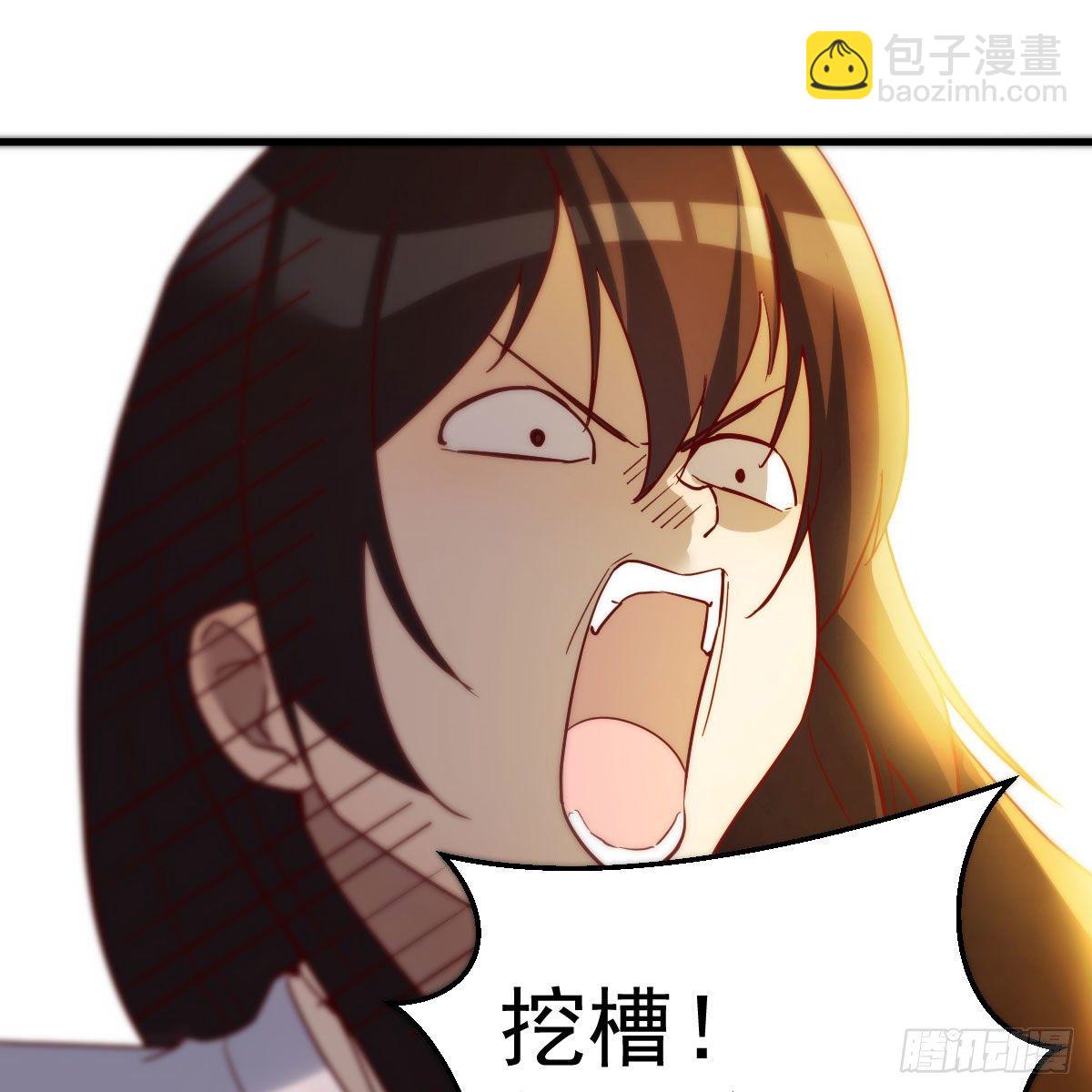 我有元嬰NB症（元嬰有點多） - 設法救桃兒(2/2) - 5