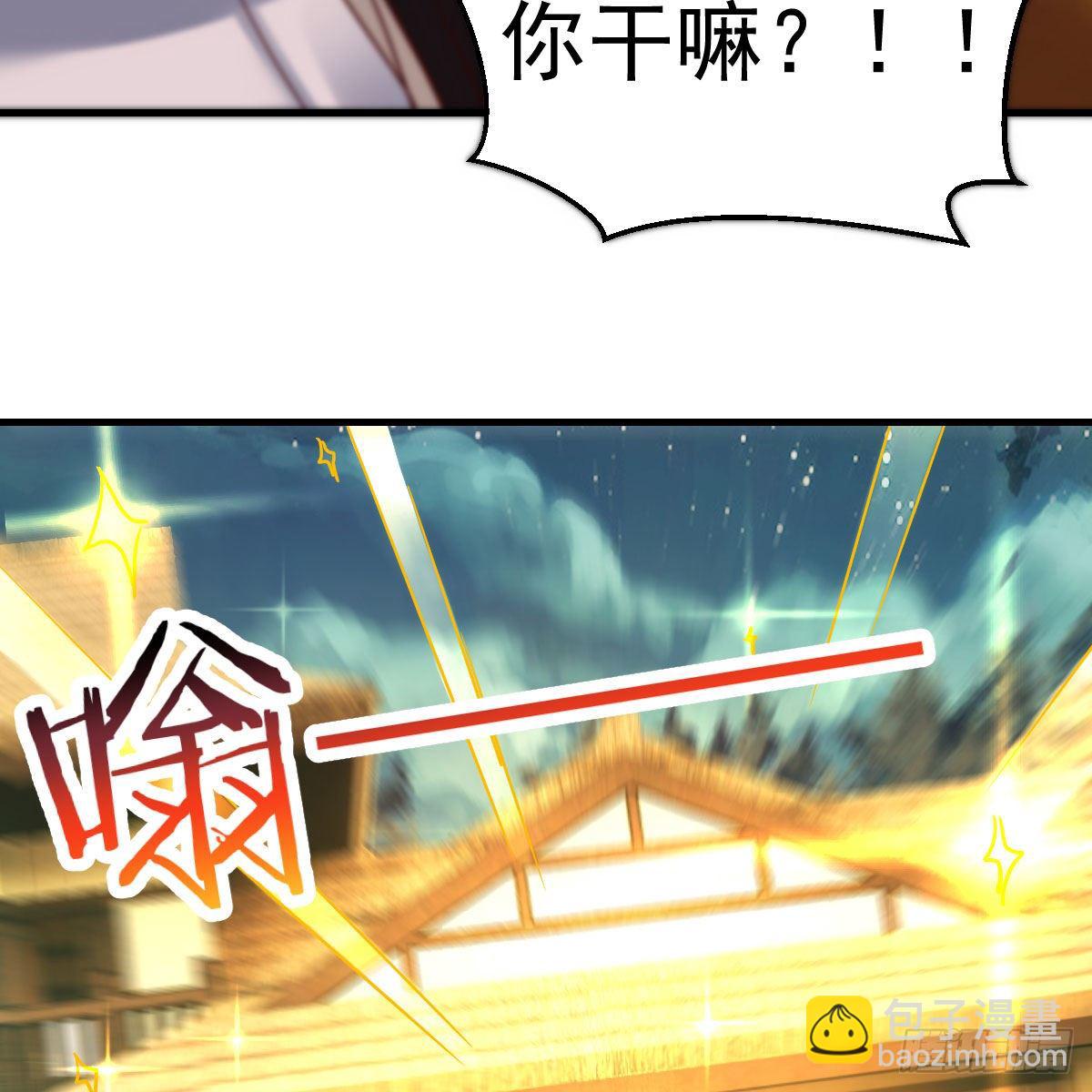 我有元嬰NB症（元嬰有點多） - 設法救桃兒(2/2) - 6