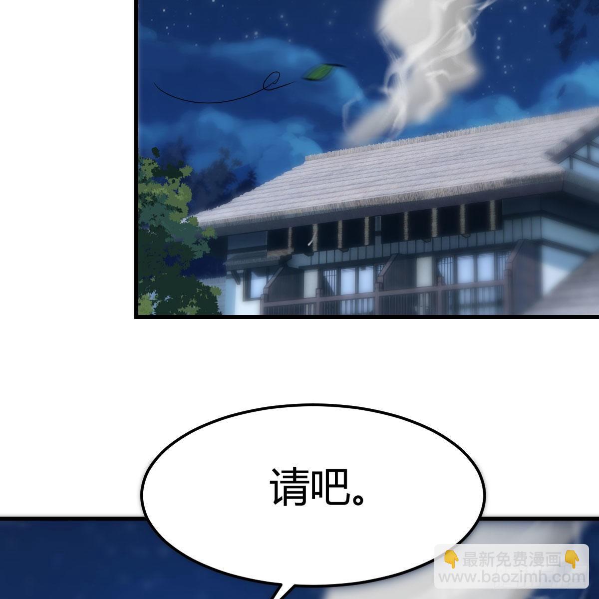 我有元嬰NB症（元嬰有點多） - 設法救桃兒(2/2) - 3