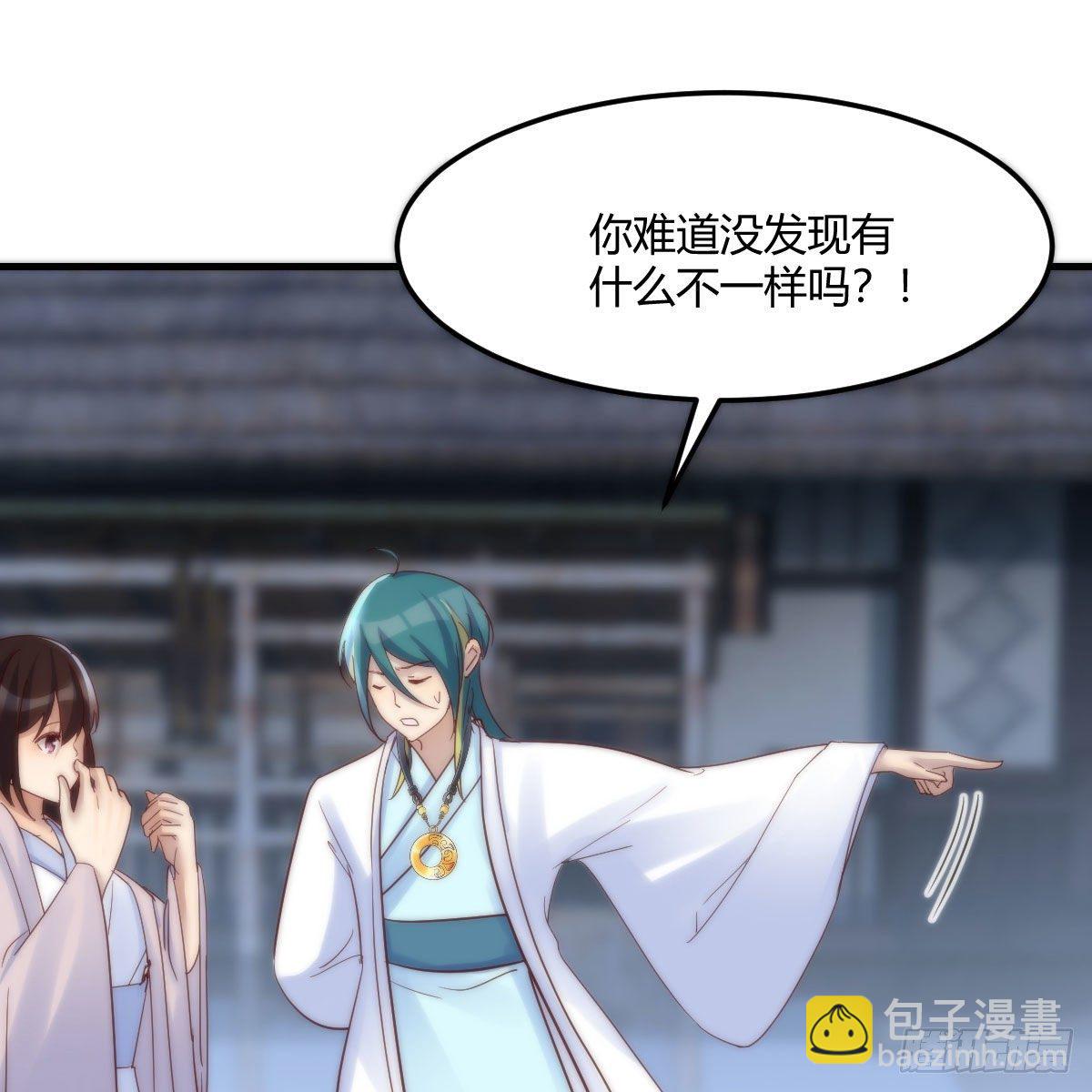 我有元嬰NB症（元嬰有點多） - 設法救桃兒(2/2) - 1