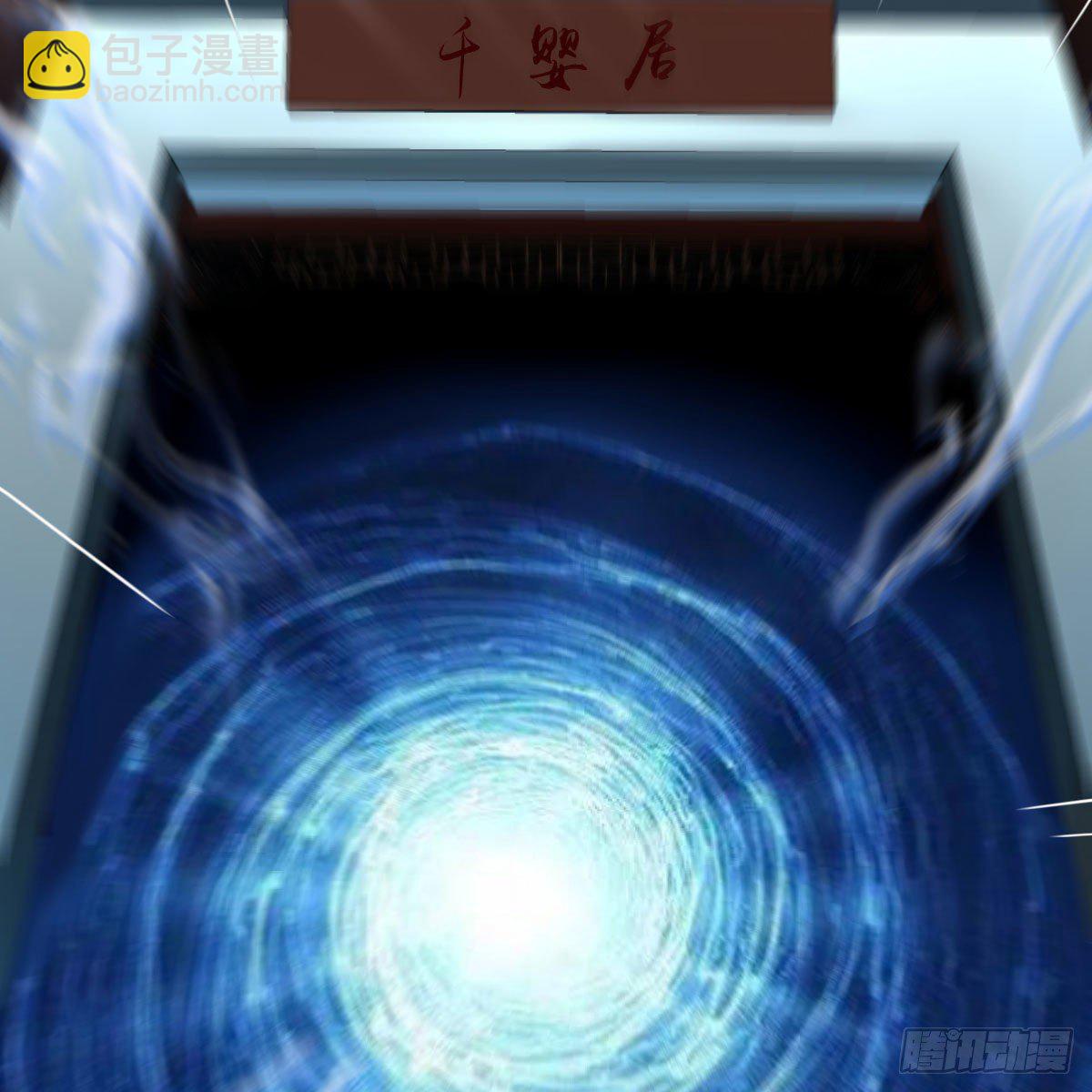 我有元嬰NB症（元嬰有點多） - 設法救桃兒(2/2) - 4