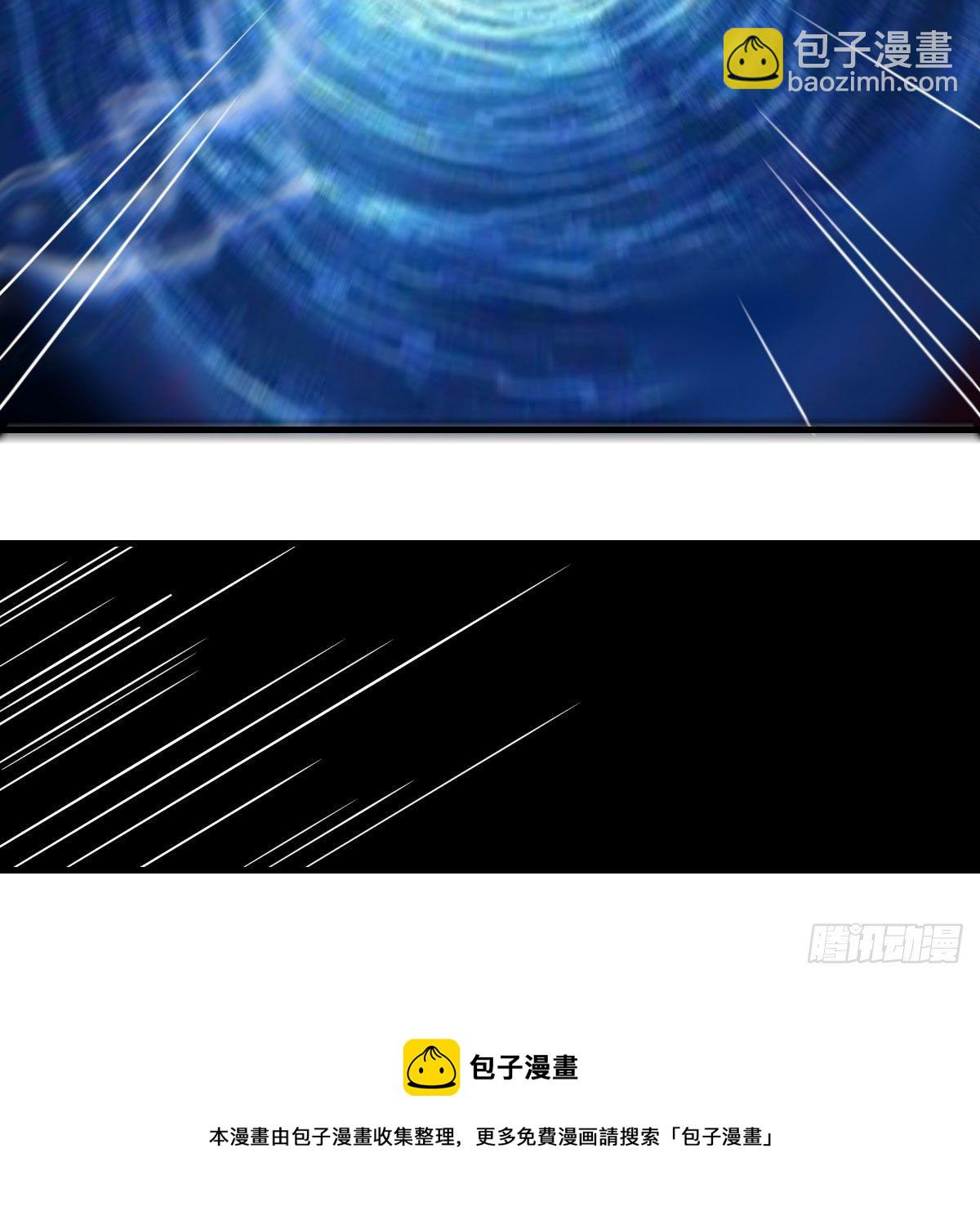 我有元嬰NB症（元嬰有點多） - 設法救桃兒(2/2) - 5