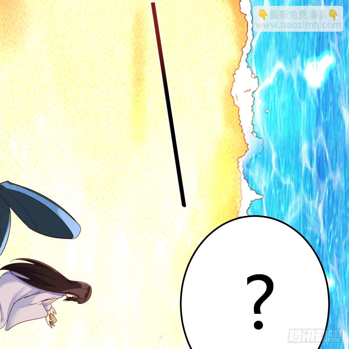 我有元嬰NB症（元嬰有點多） - 地海靈髓(1/2) - 2