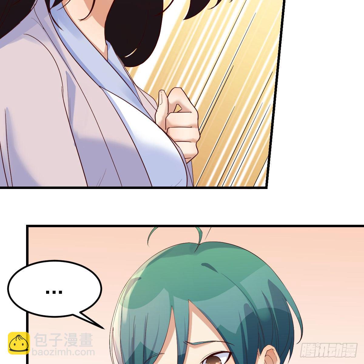 我有元嬰NB症（元嬰有點多） - 地海靈髓(1/2) - 6