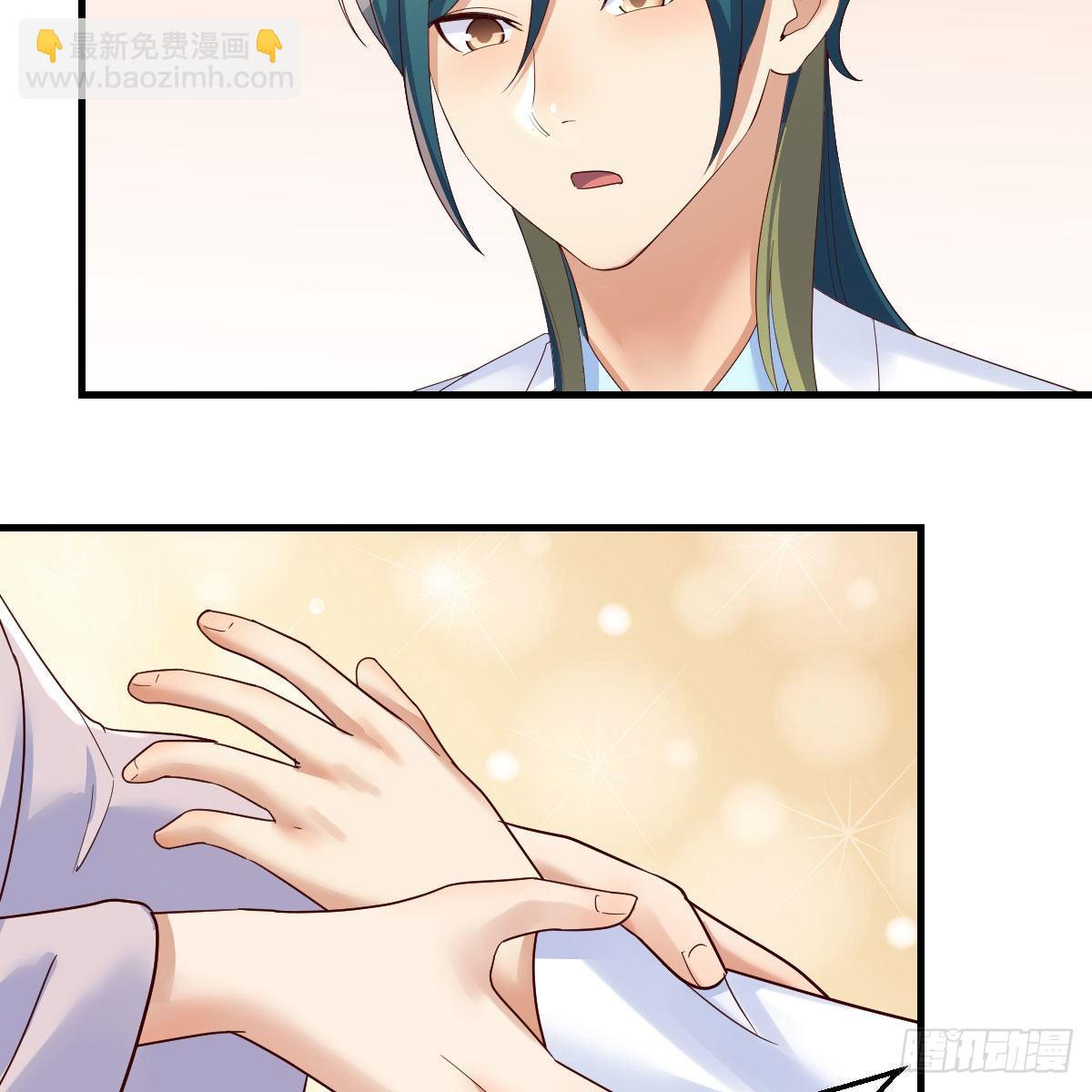 我有元嬰NB症（元嬰有點多） - 地海靈髓(1/2) - 7