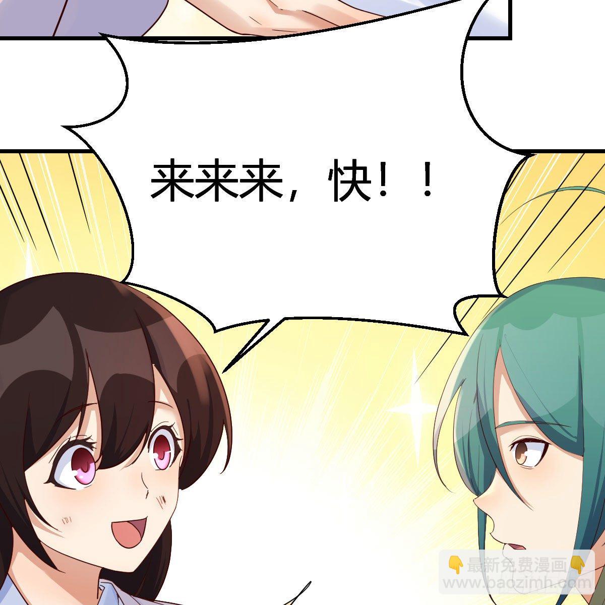 我有元嬰NB症（元嬰有點多） - 地海靈髓(1/2) - 8