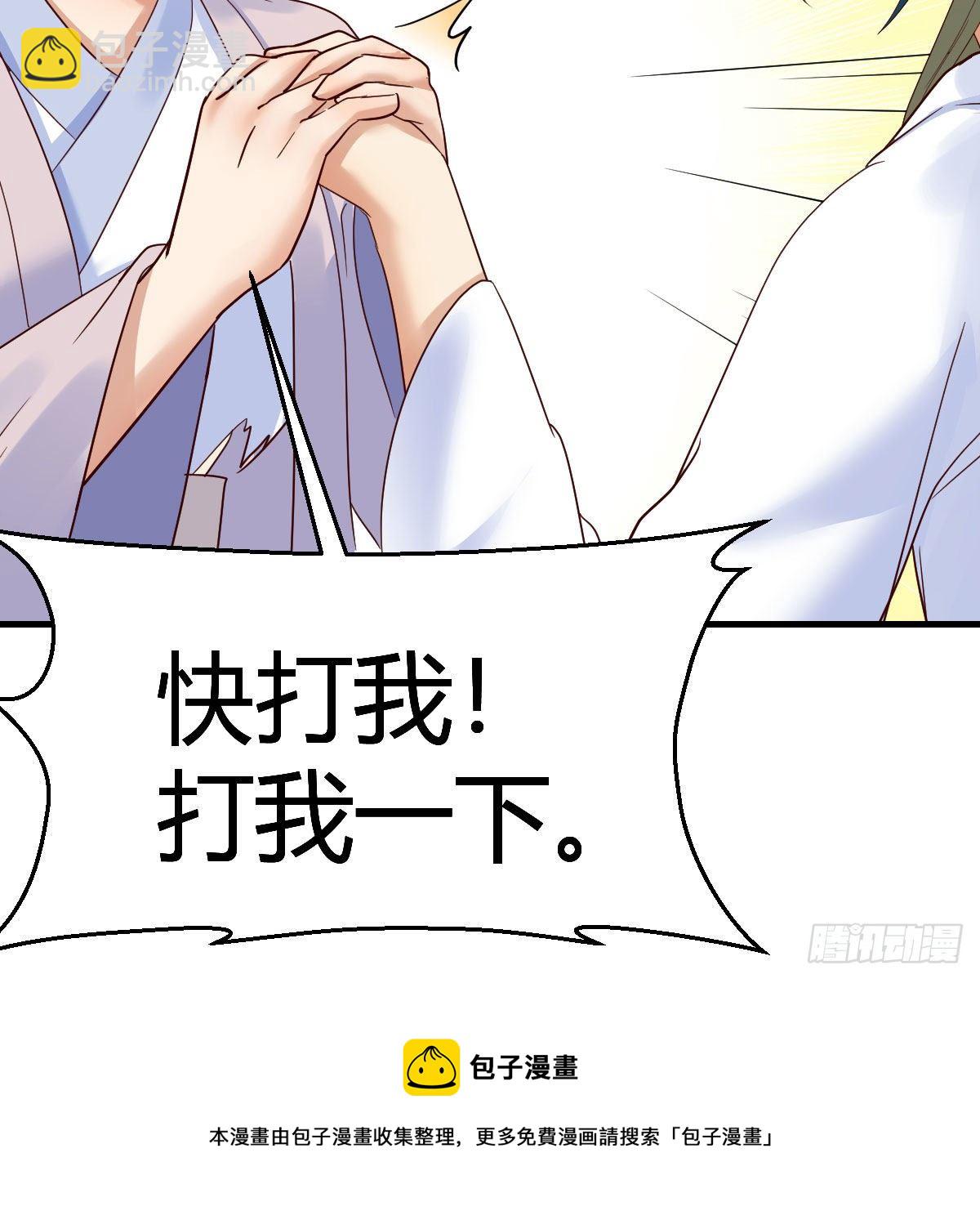 我有元嬰NB症（元嬰有點多） - 地海靈髓(1/2) - 1