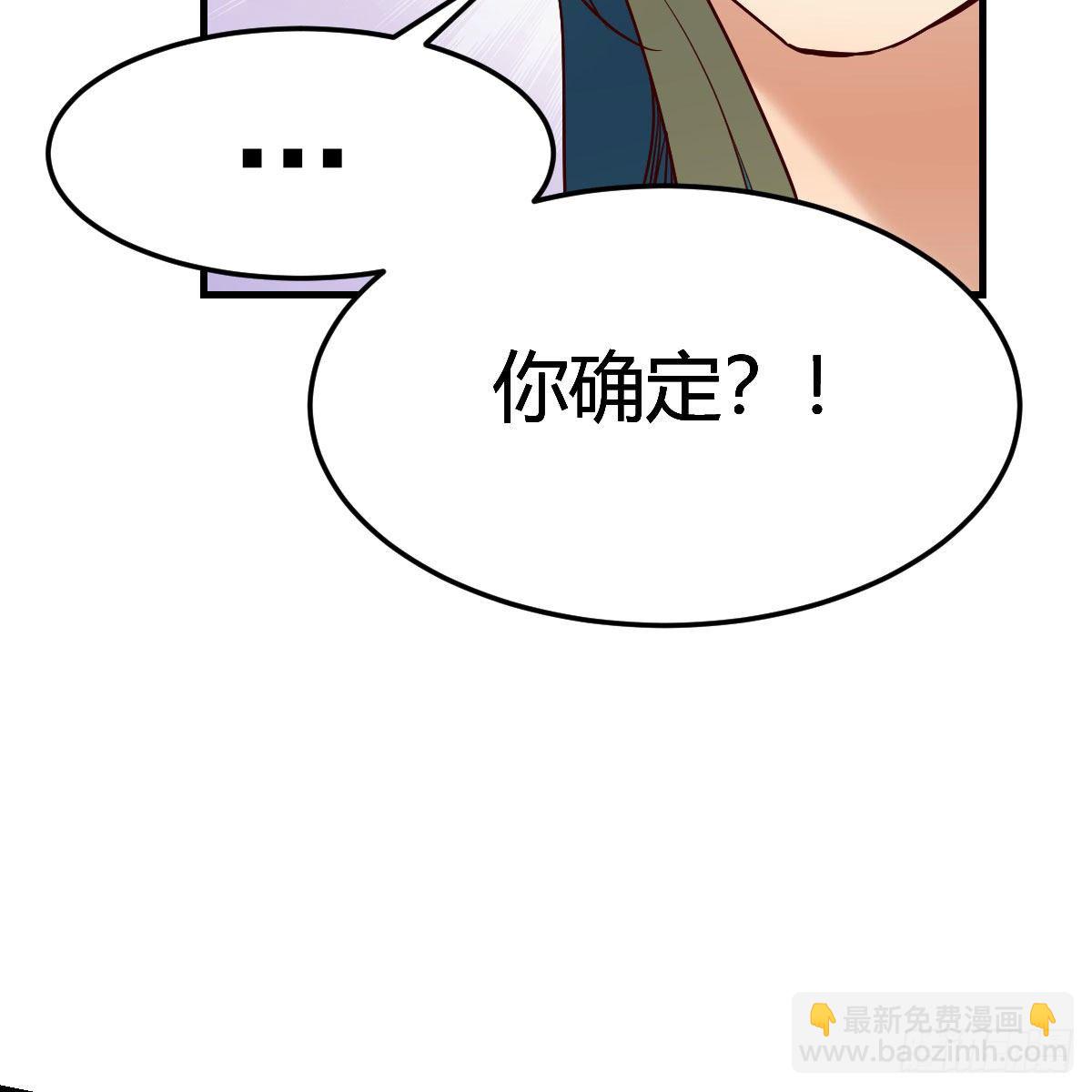 我有元嬰NB症（元嬰有點多） - 地海靈髓(1/2) - 3