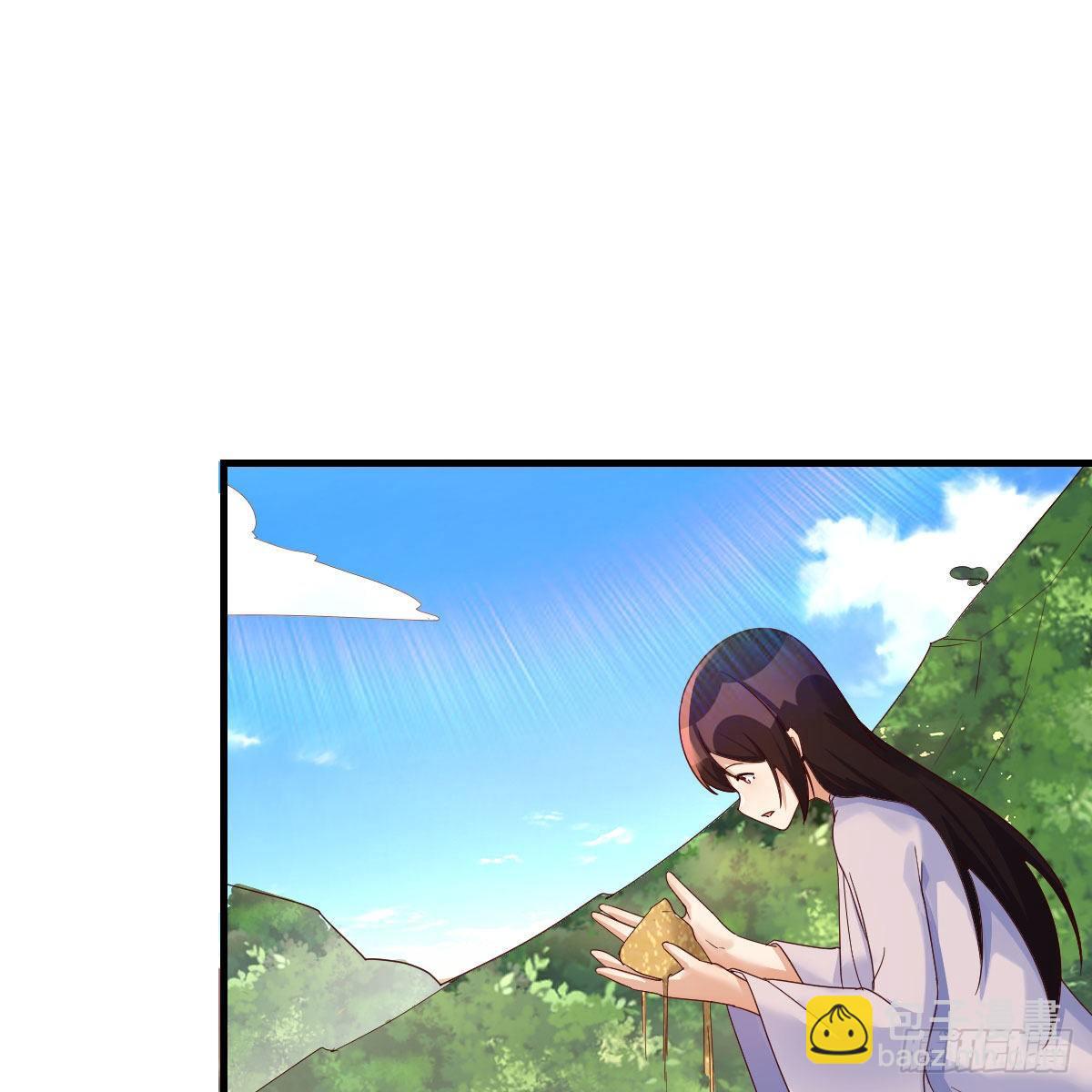 我有元嬰NB症（元嬰有點多） - 地海靈髓(1/2) - 2