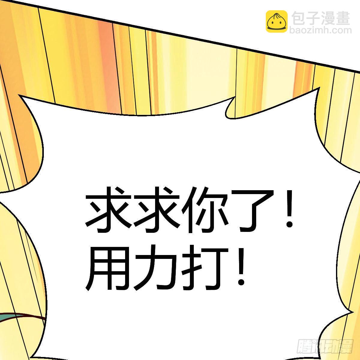 我有元嬰NB症（元嬰有點多） - 地海靈髓(1/2) - 4