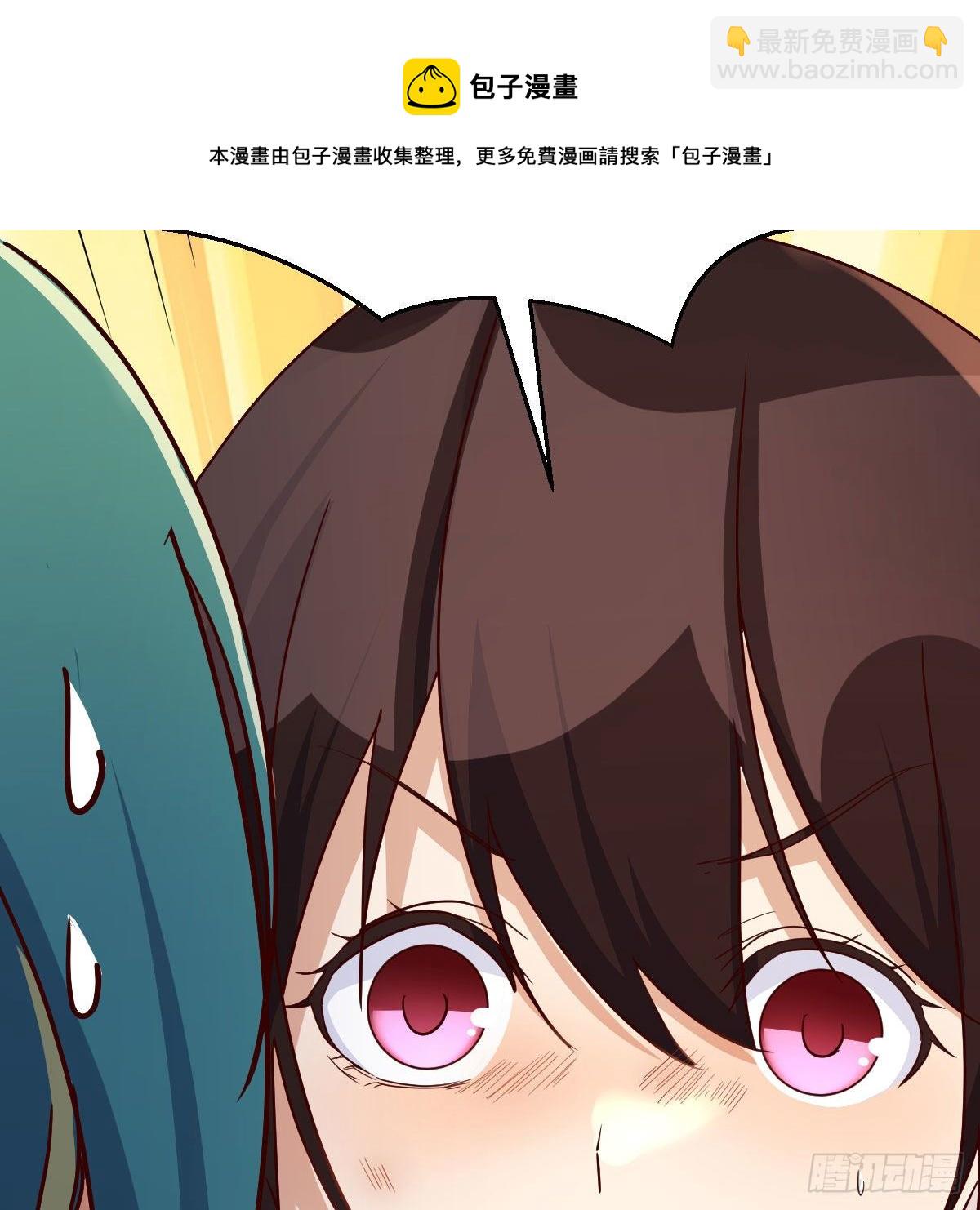 我有元嬰NB症（元嬰有點多） - 地海靈髓(1/2) - 5