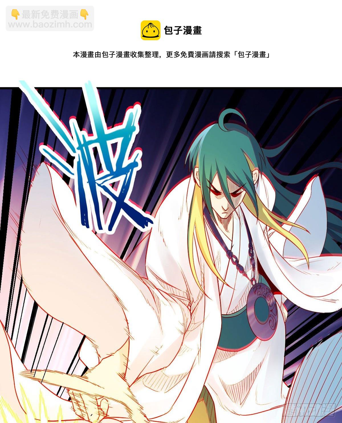 我有元嬰NB症（元嬰有點多） - 地海靈髓(1/2) - 5