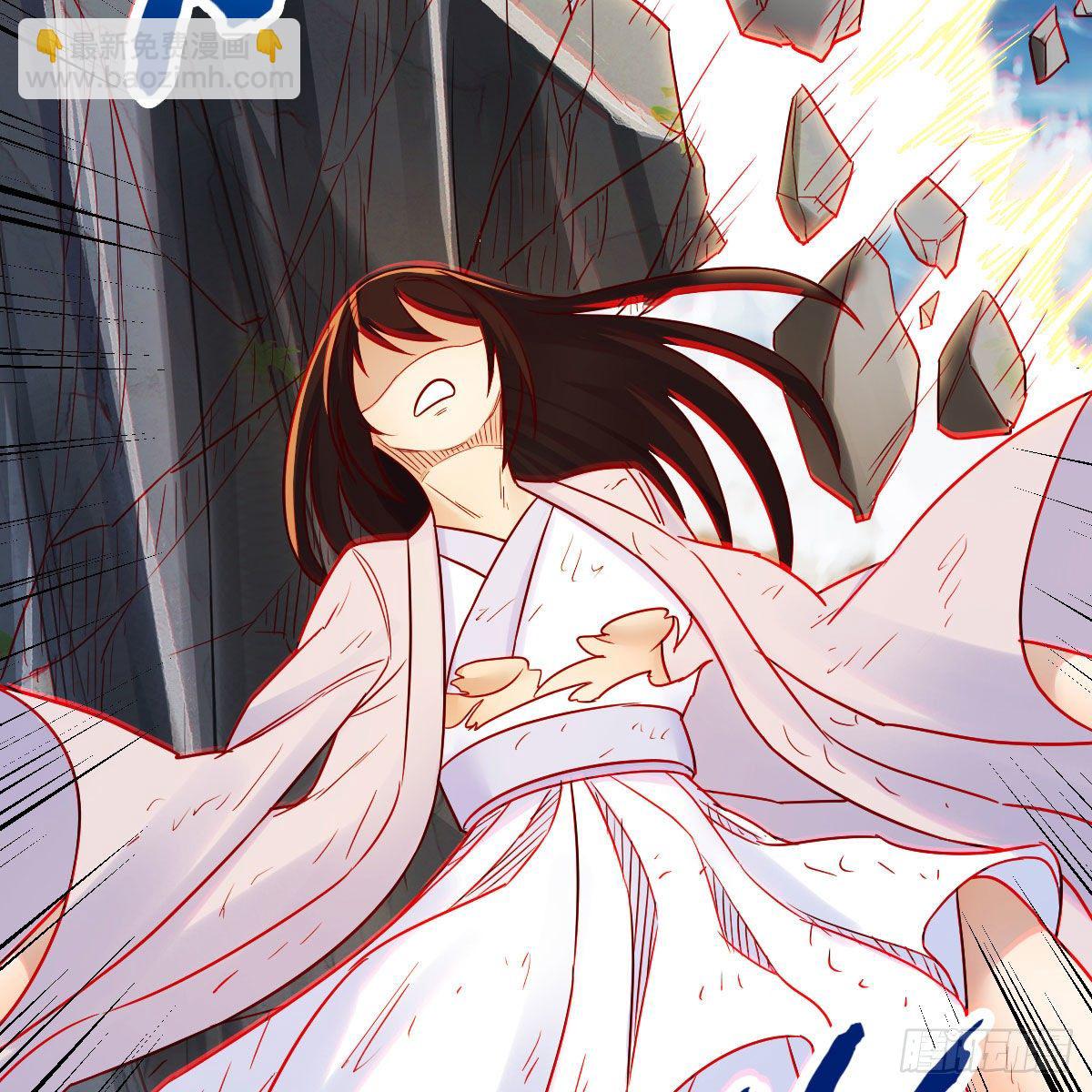 我有元嬰NB症（元嬰有點多） - 地海靈髓(1/2) - 3