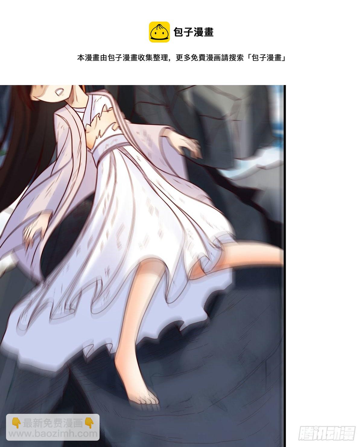 我有元嬰NB症（元嬰有點多） - 地海靈髓(1/2) - 5