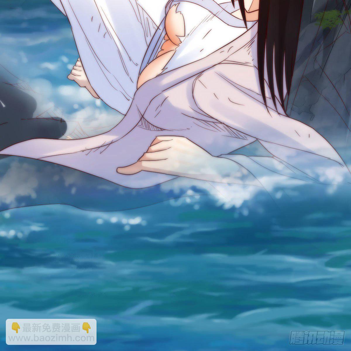 我有元嬰NB症（元嬰有點多） - 地海靈髓(1/2) - 7