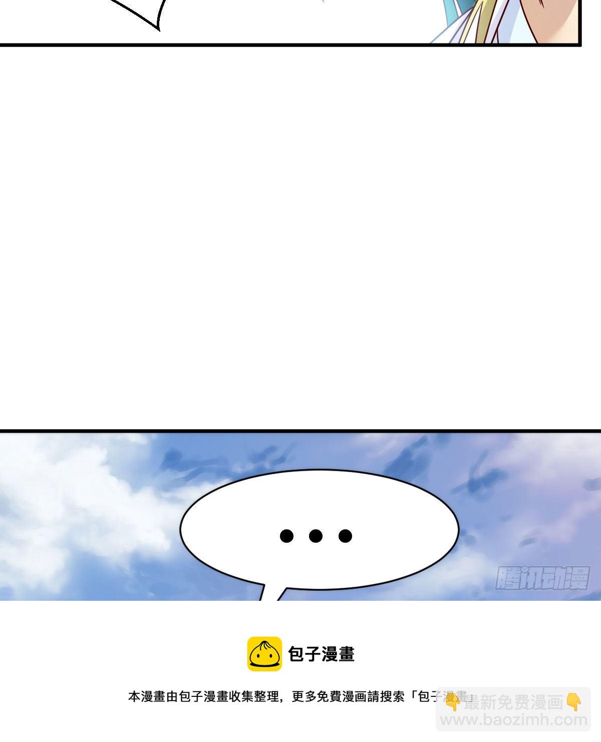 我有元嬰NB症（元嬰有點多） - 地海靈髓(1/2) - 1