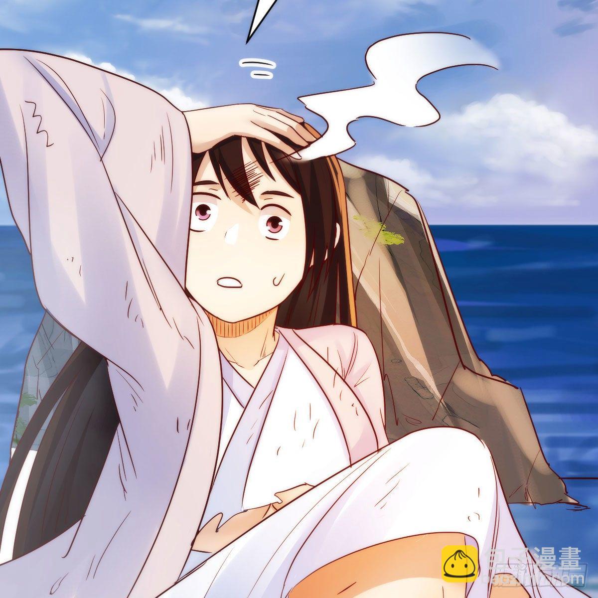 我有元嬰NB症（元嬰有點多） - 地海靈髓(1/2) - 2