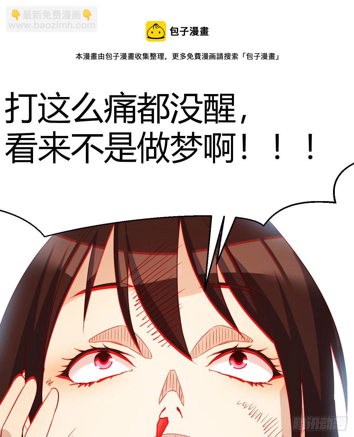 我有元嬰NB症（元嬰有點多） - 地海靈髓(1/2) - 5