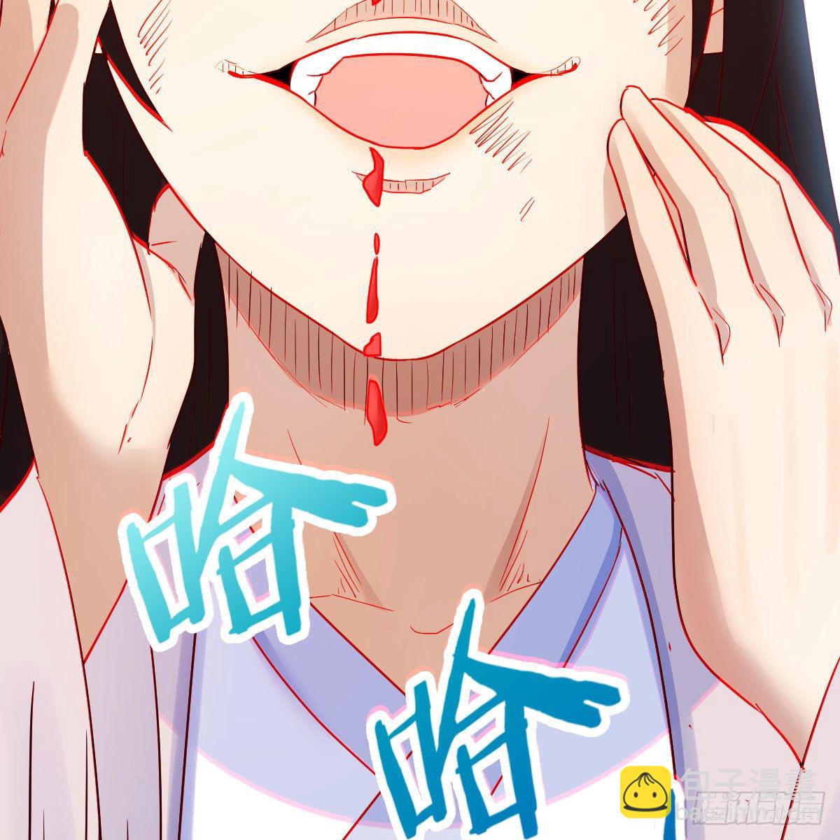 我有元嬰NB症（元嬰有點多） - 地海靈髓(1/2) - 6