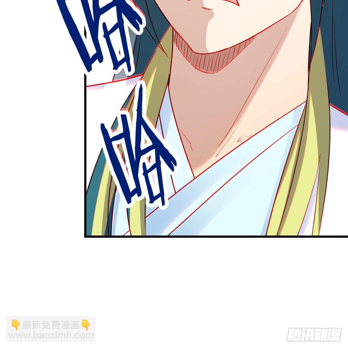 我有元嬰NB症（元嬰有點多） - 地海靈髓(1/2) - 8