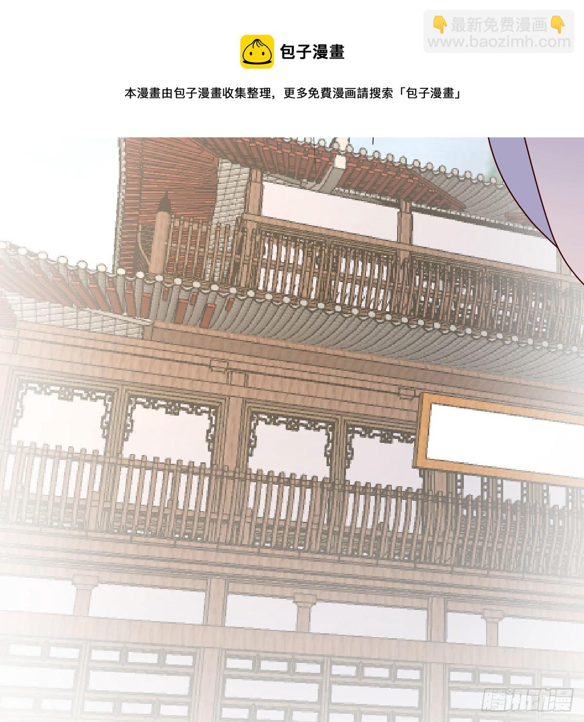 我有元嬰NB症（元嬰有點多） - 地海靈髓(1/2) - 5