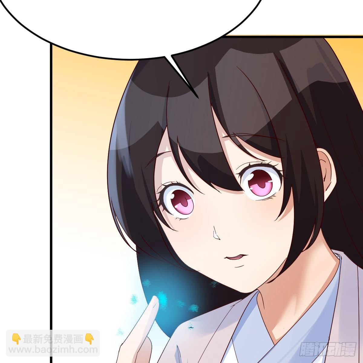 我有元嬰NB症（元嬰有點多） - 地海靈髓(2/2) - 5