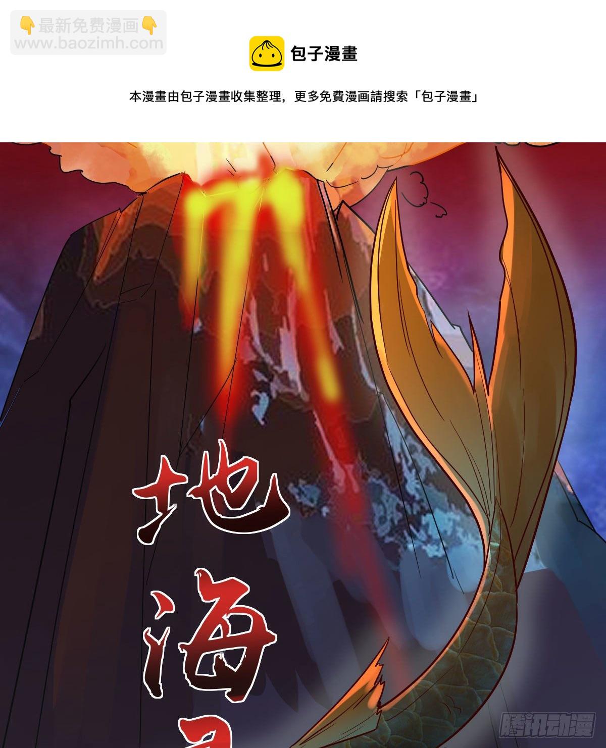 我有元嬰NB症（元嬰有點多） - 地海靈髓(2/2) - 1