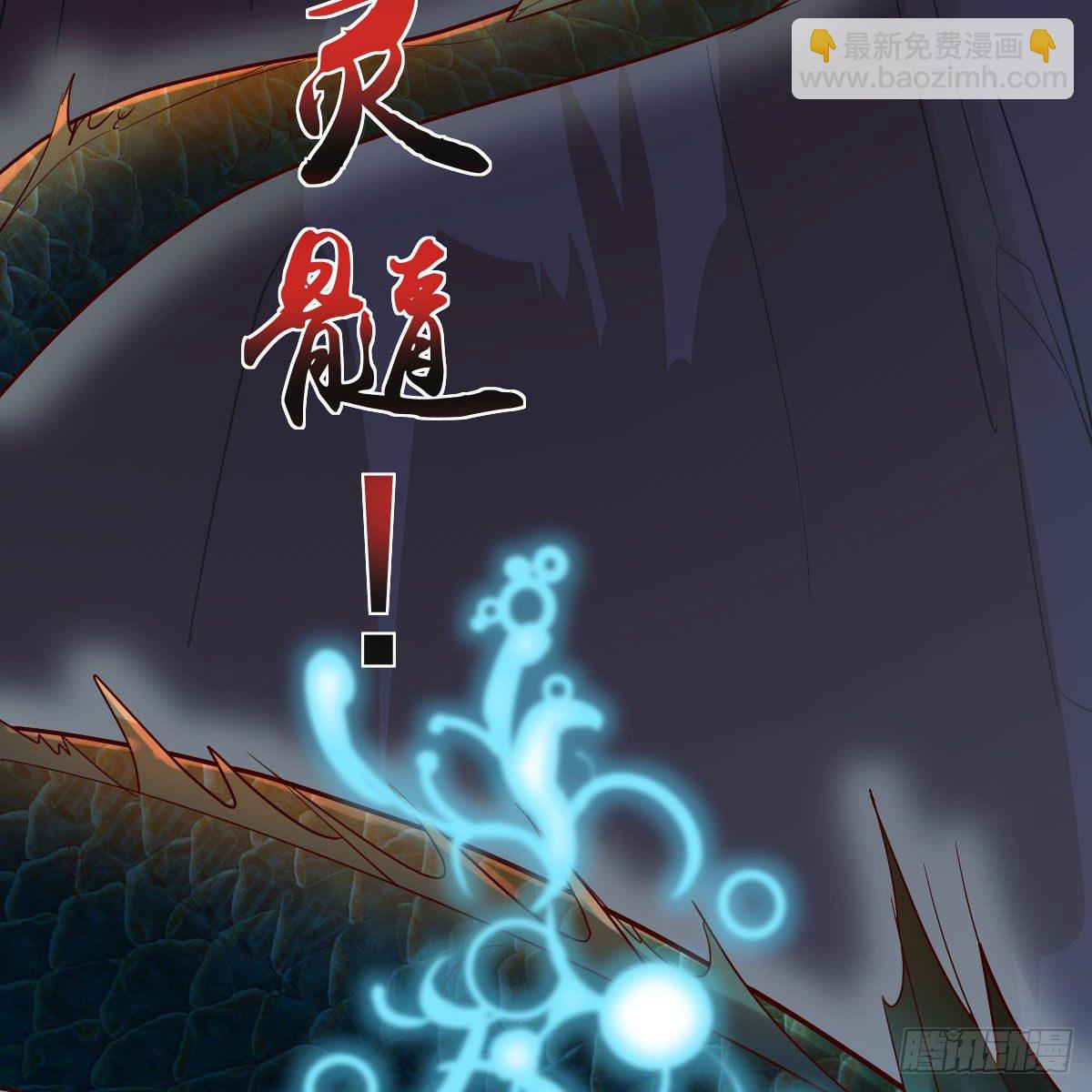 我有元嬰NB症（元嬰有點多） - 地海靈髓(2/2) - 2