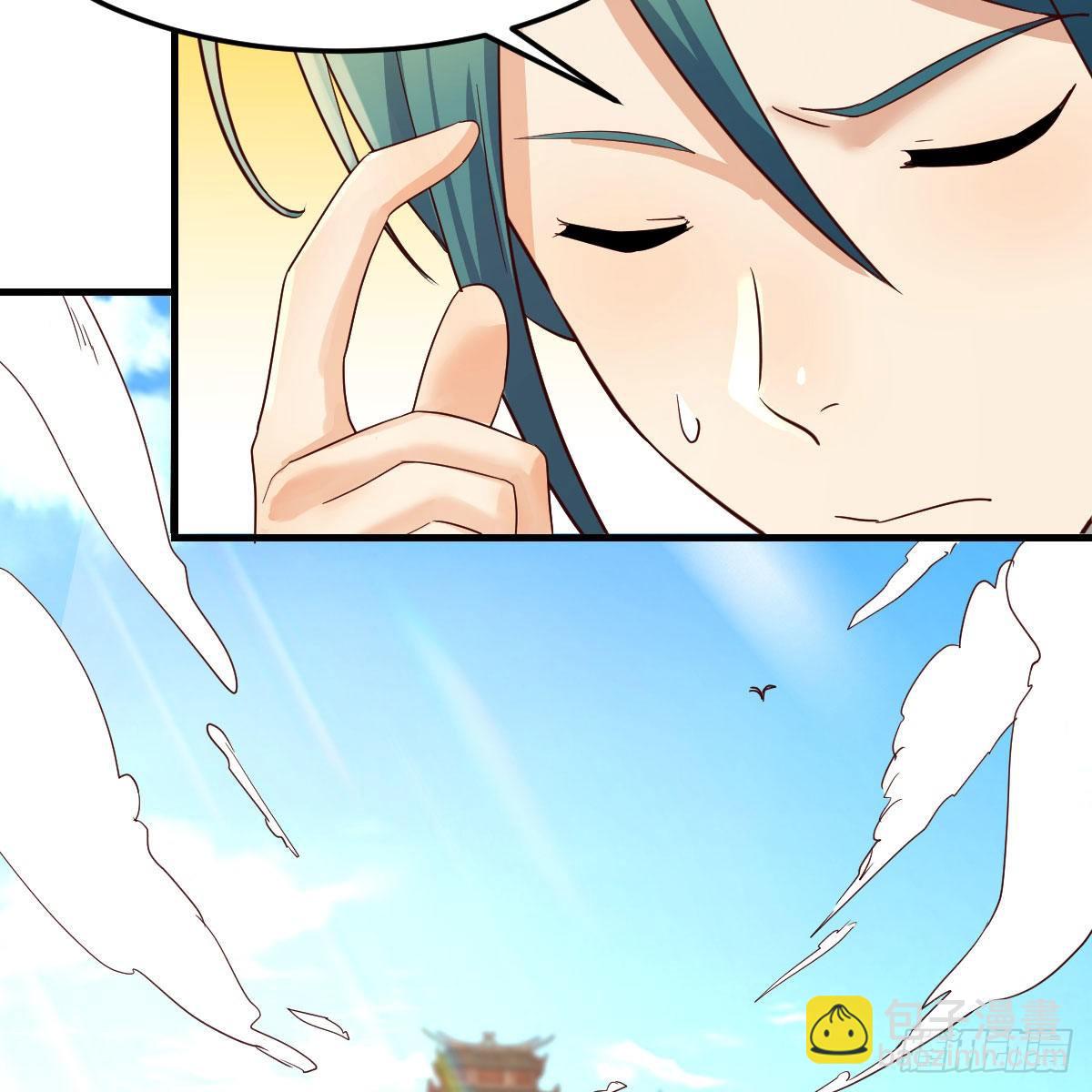 我有元嬰NB症（元嬰有點多） - 地海靈髓(2/2) - 3