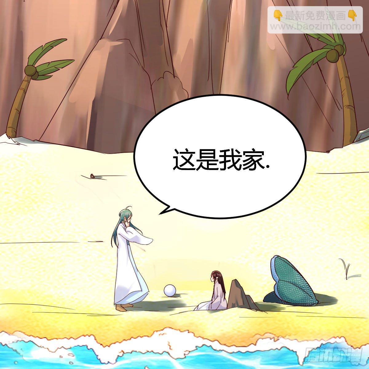 我有元嬰NB症（元嬰有點多） - 地海靈髓(2/2) - 5