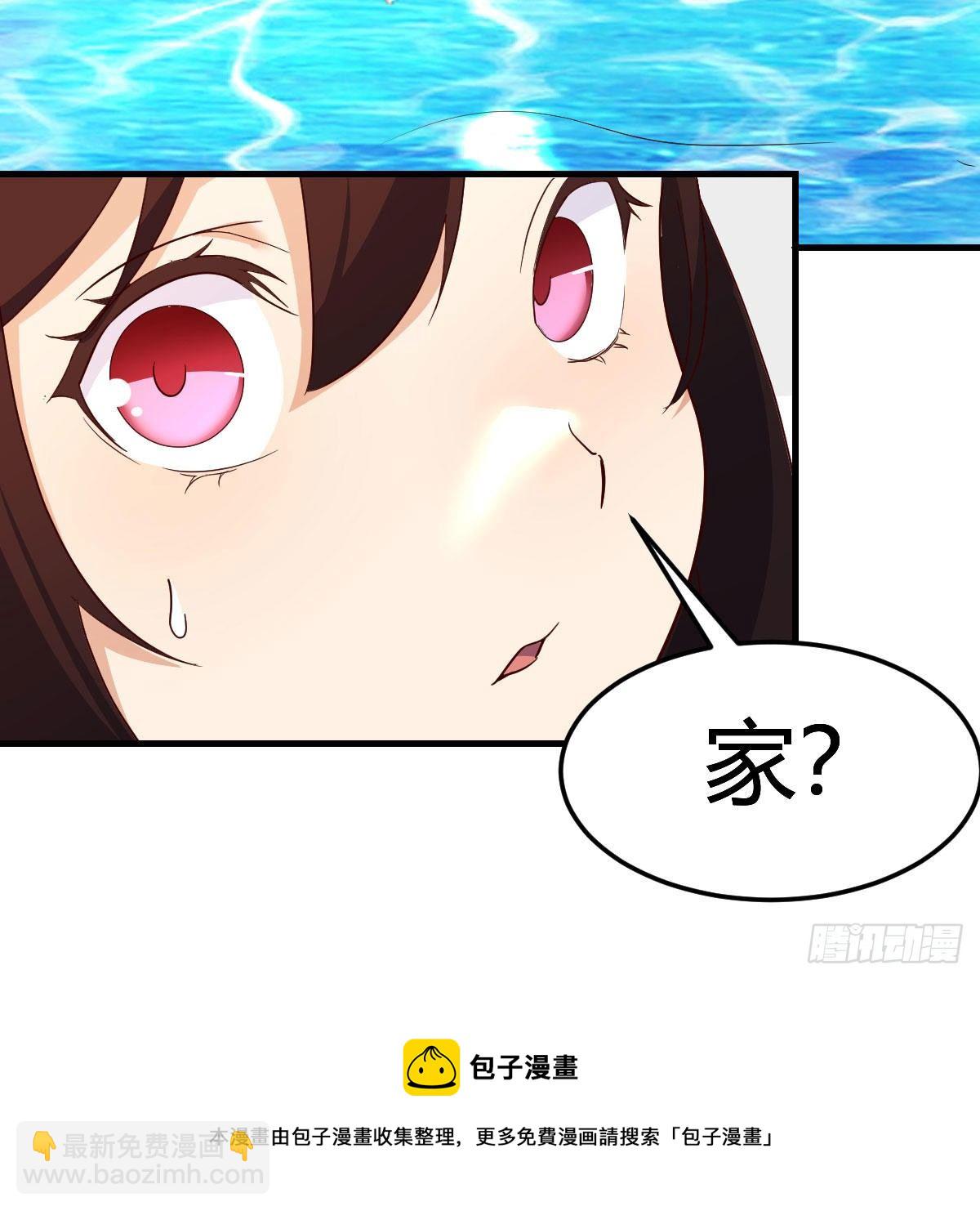 我有元嬰NB症（元嬰有點多） - 地海靈髓(2/2) - 6