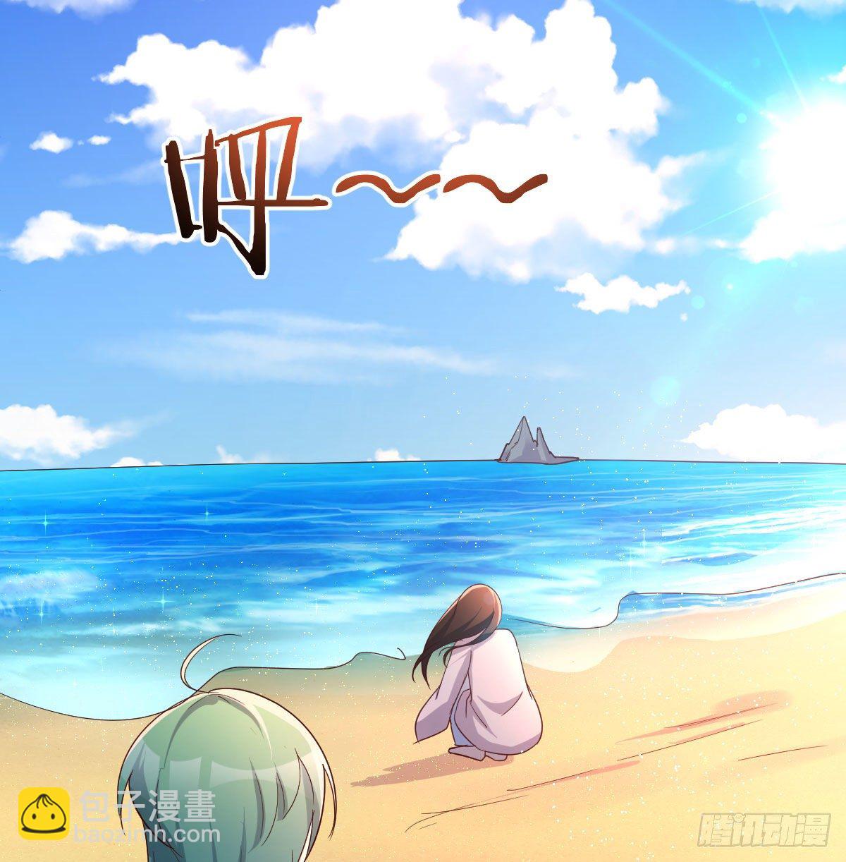 我有元嬰NB症（元嬰有點多） - 地海靈髓(2/2) - 7