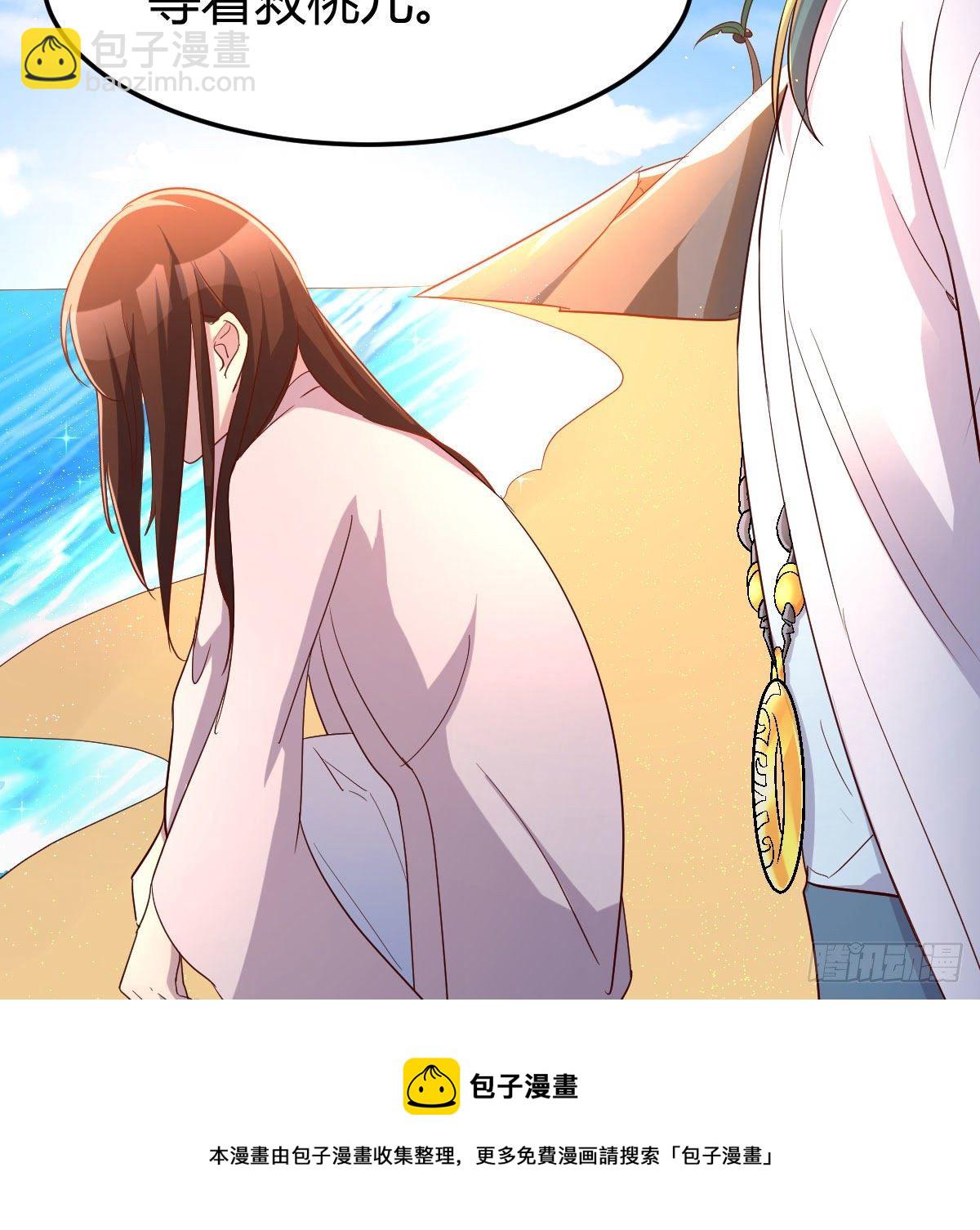 我有元嬰NB症（元嬰有點多） - 地海靈髓(2/2) - 3