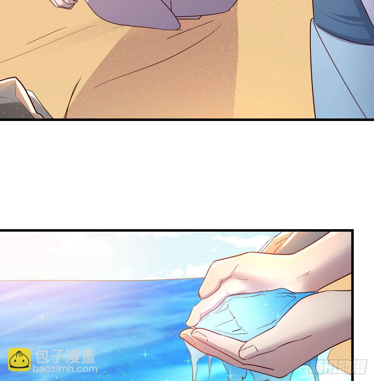 我有元嬰NB症（元嬰有點多） - 地海靈髓(2/2) - 4